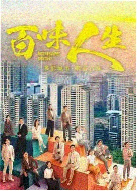 六六影院北门迎宾刻度台
